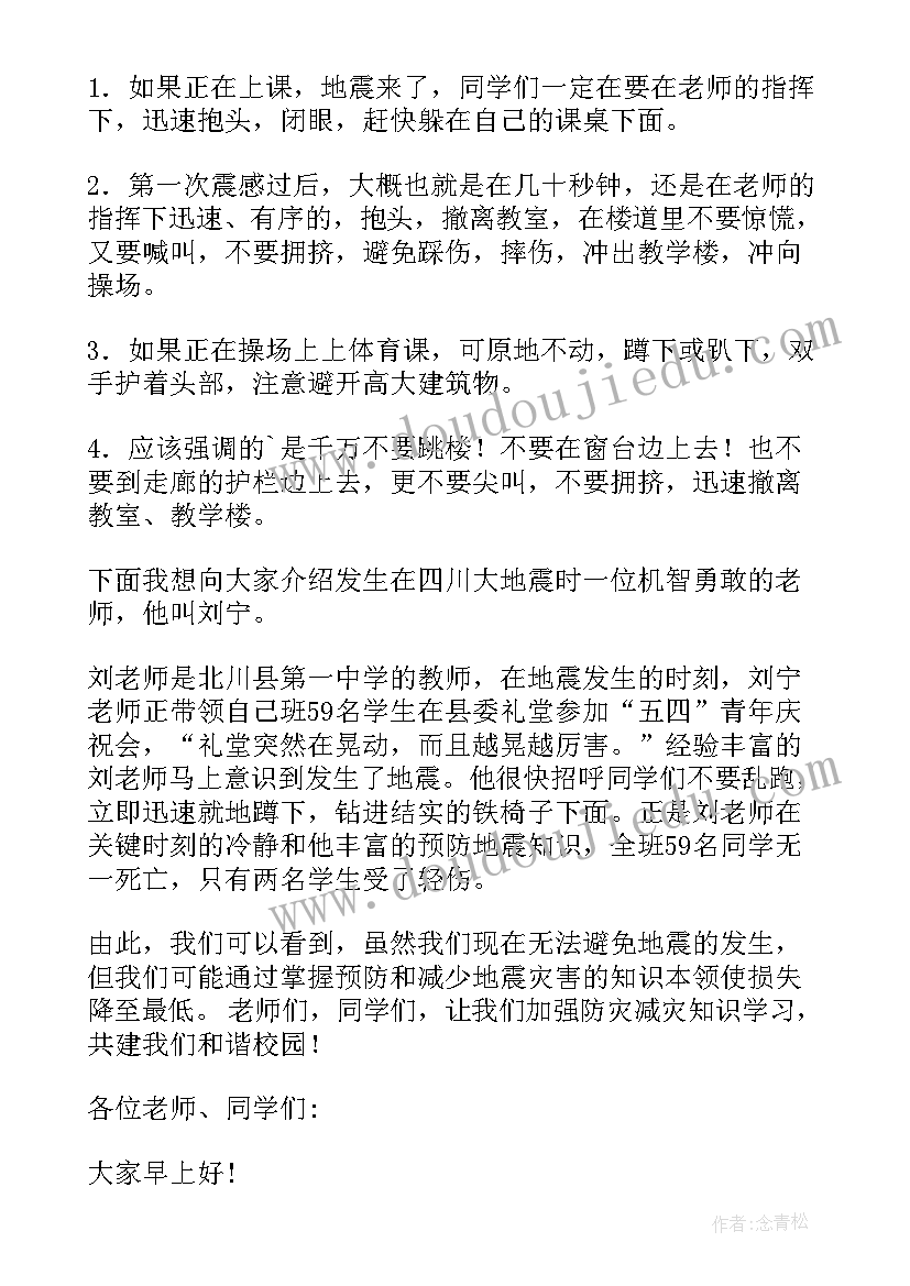 最新白事回礼答谢词(实用5篇)