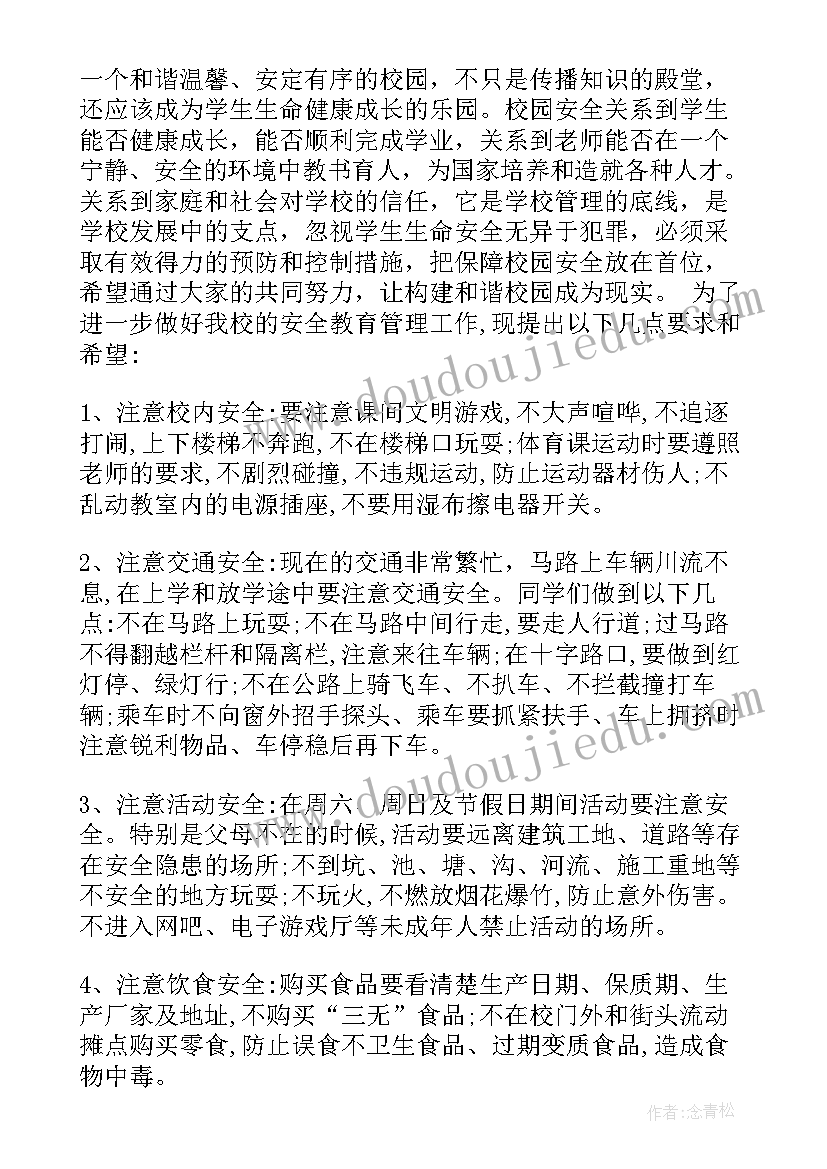 最新白事回礼答谢词(实用5篇)