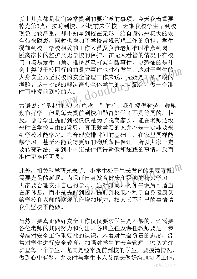 最新白事回礼答谢词(实用5篇)