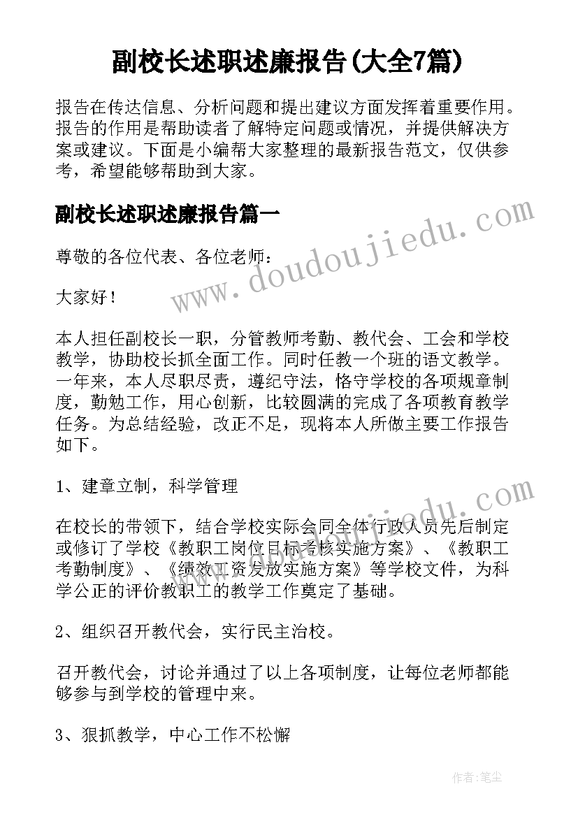 2023年办公室工作领导讲话稿(优质5篇)