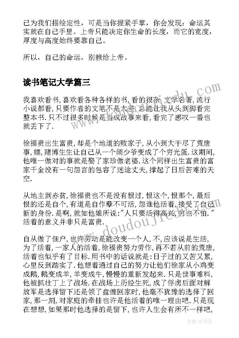 最新献血感想一段话 献血感想心得体会(实用5篇)