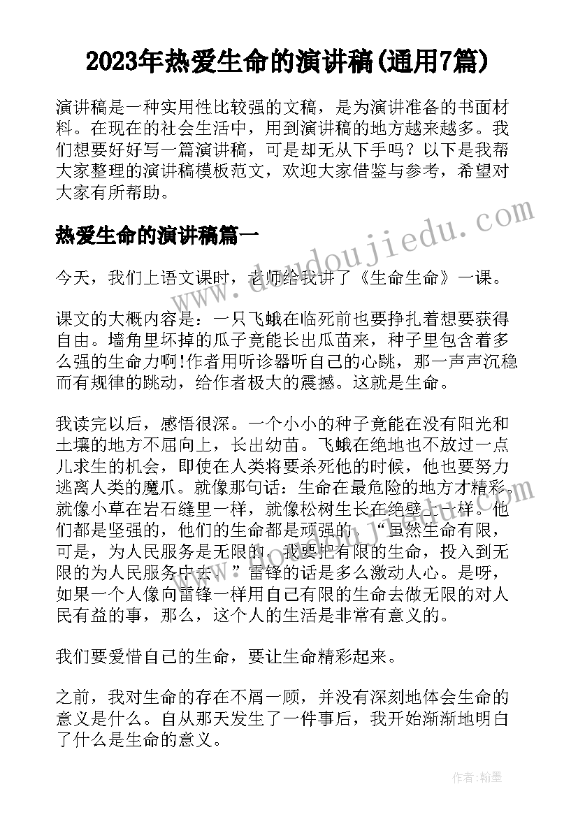 最新顶岗实习汇报 会计顶岗实习总结(大全8篇)