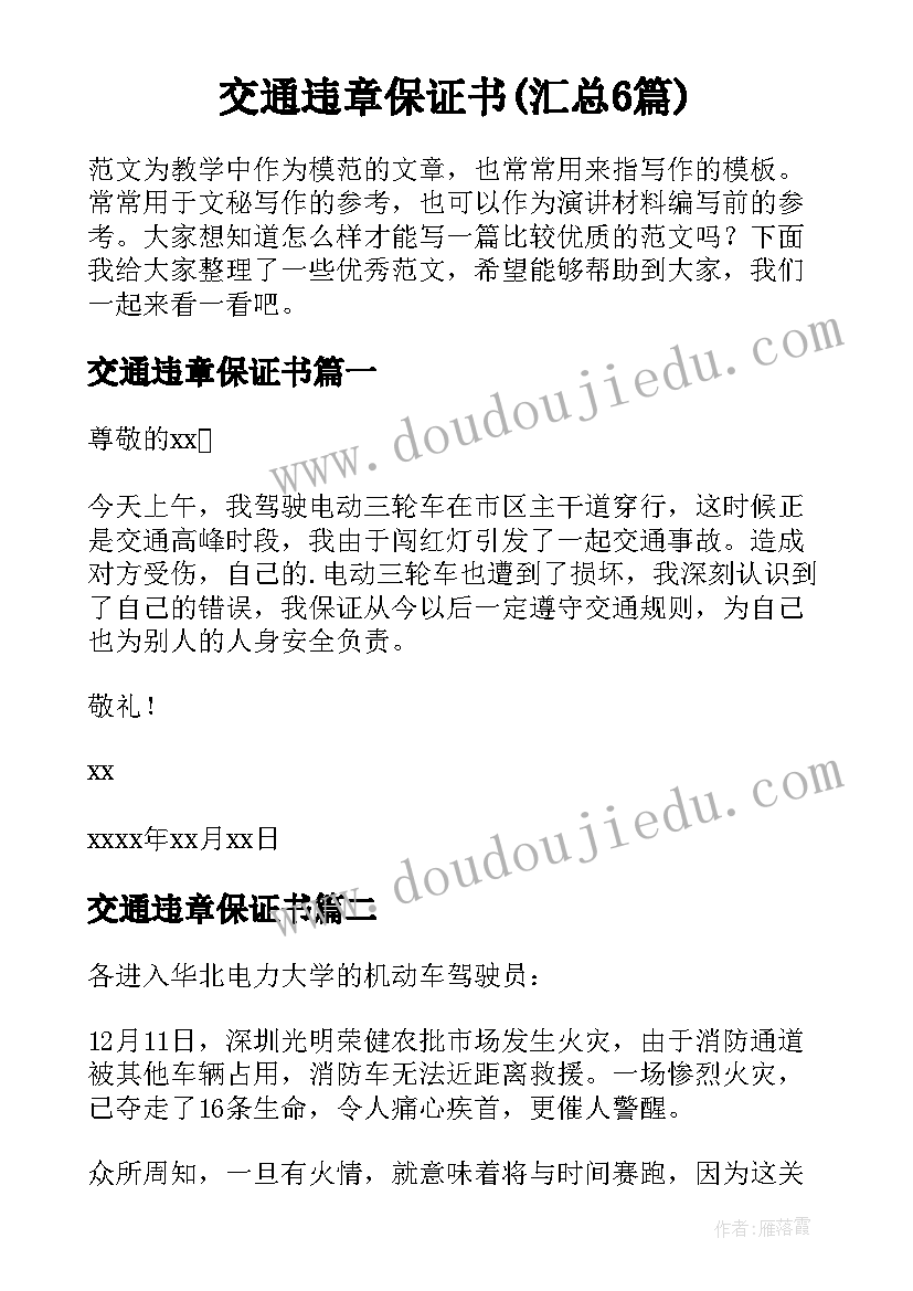 和银行签劳动合同违法吗 银行劳动合同(通用5篇)