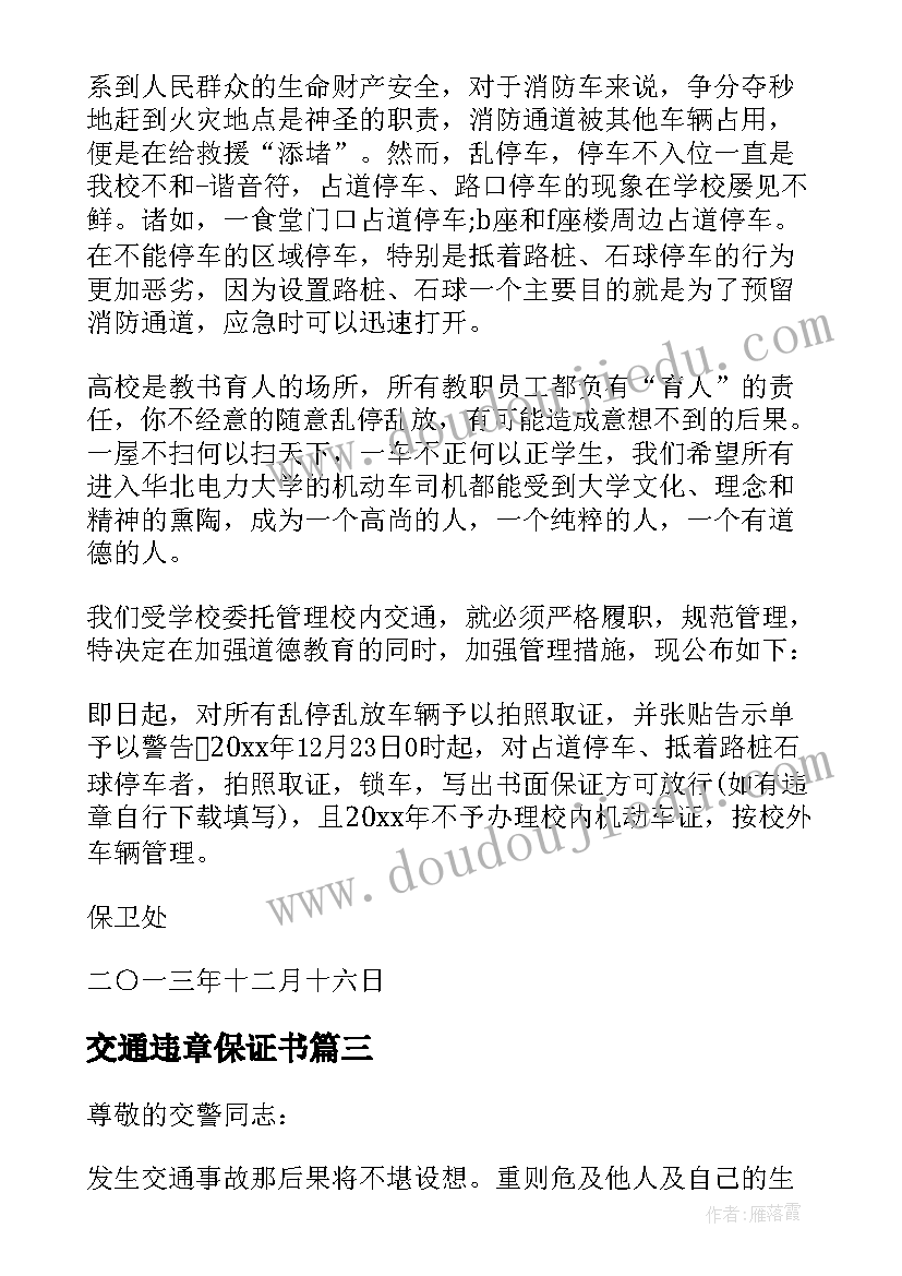 和银行签劳动合同违法吗 银行劳动合同(通用5篇)