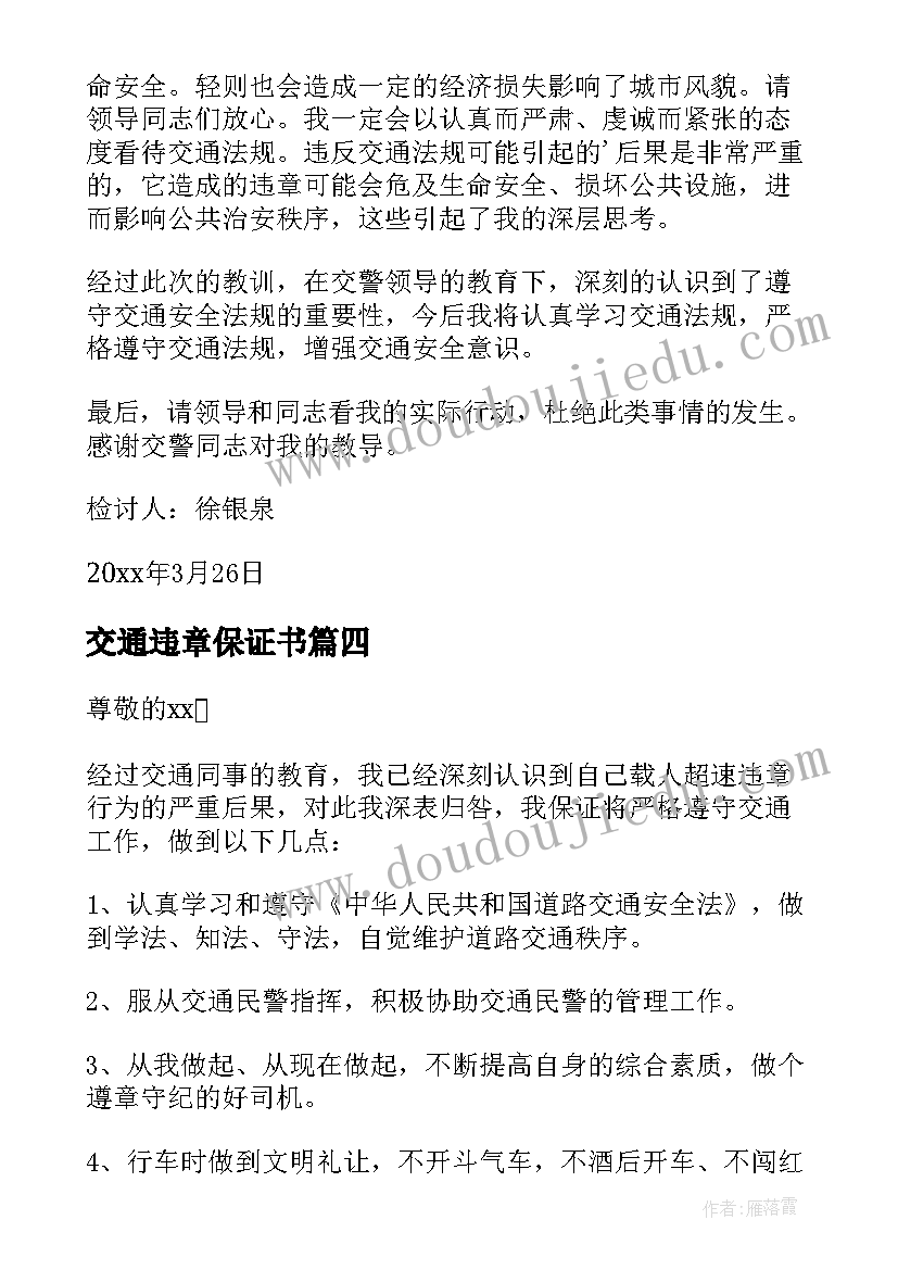 和银行签劳动合同违法吗 银行劳动合同(通用5篇)