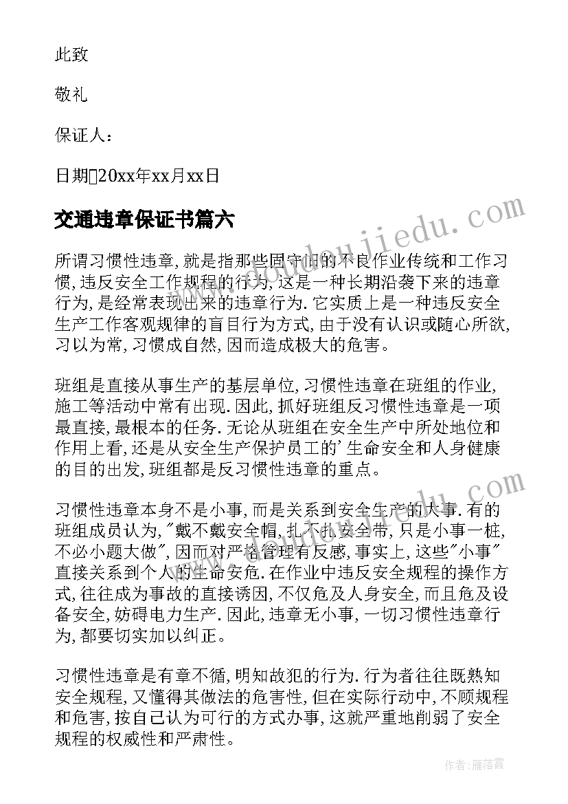 和银行签劳动合同违法吗 银行劳动合同(通用5篇)