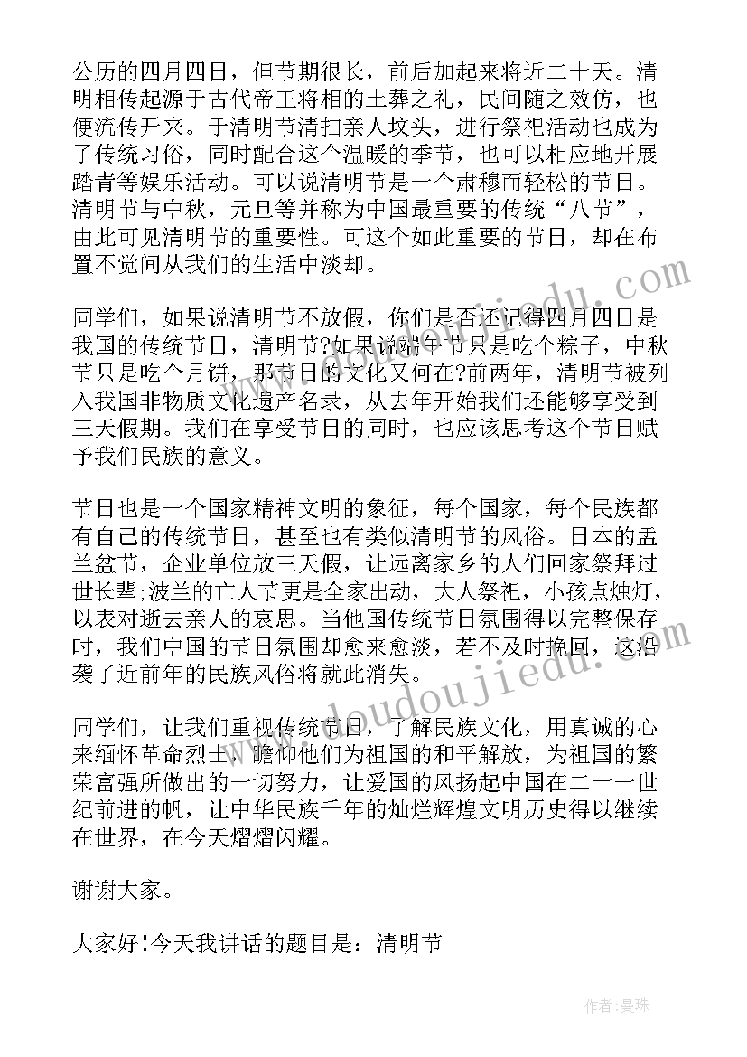 最新三八红旗单位先进事迹 三八红旗集体先进事迹材料(通用10篇)