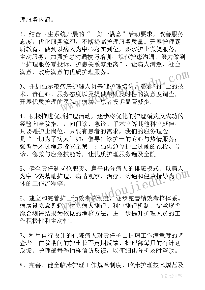 德育工作实绩总结(大全5篇)