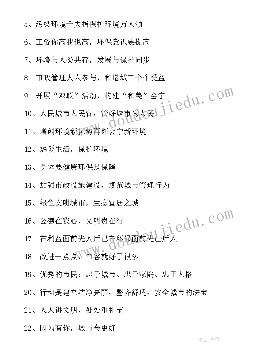 2023年党委书记述职述德述廉报告 市政培训心得体会(精选10篇)