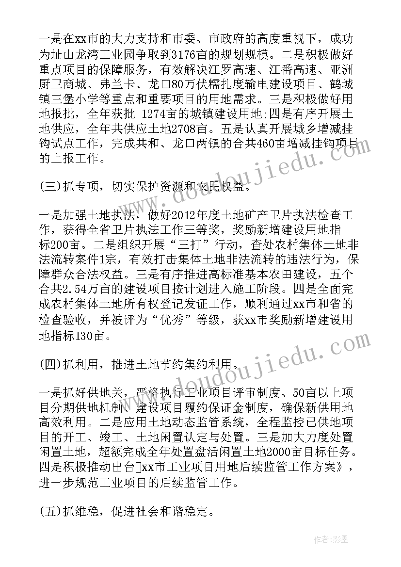 审计部门年终个人工作总结(汇总5篇)