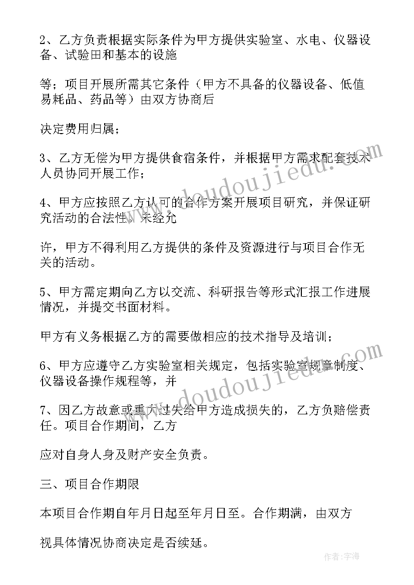 食品安全健康活动反思幼儿园总结(汇总7篇)