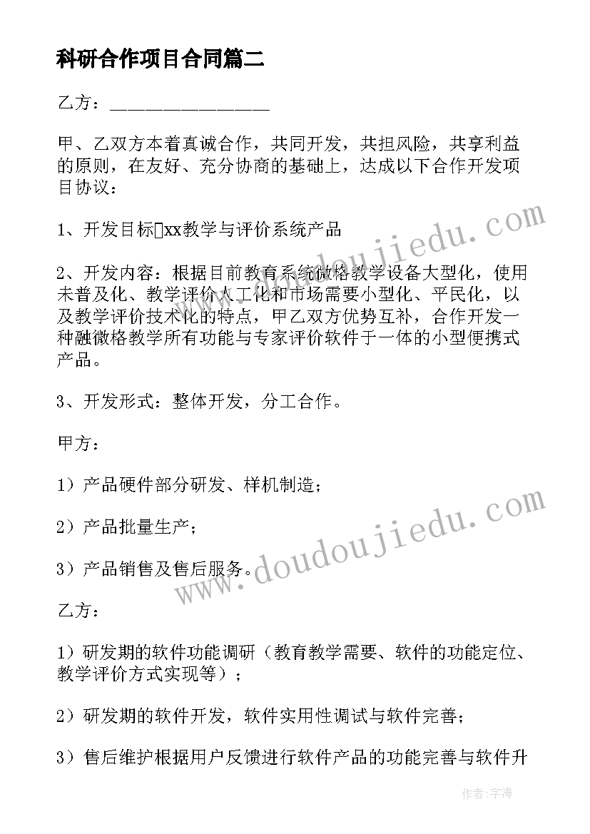 食品安全健康活动反思幼儿园总结(汇总7篇)