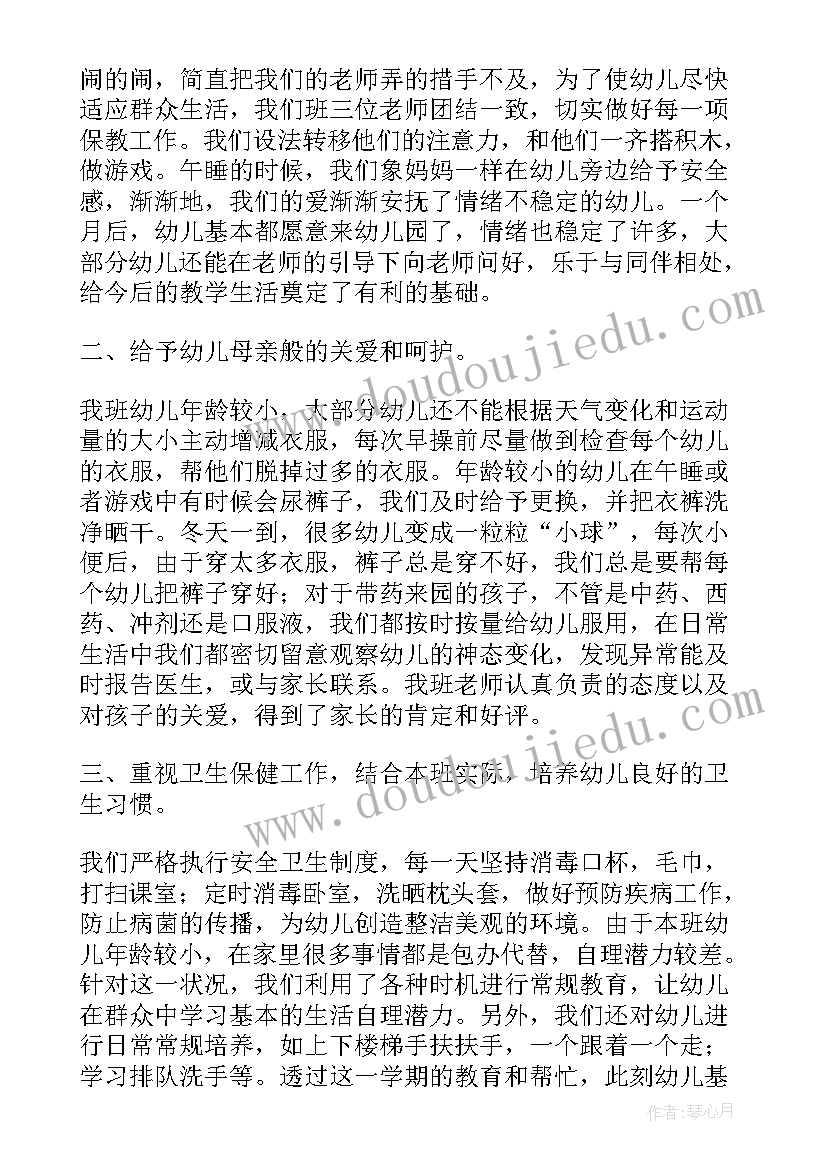 最新清明节国旗下的讲话老师(实用5篇)