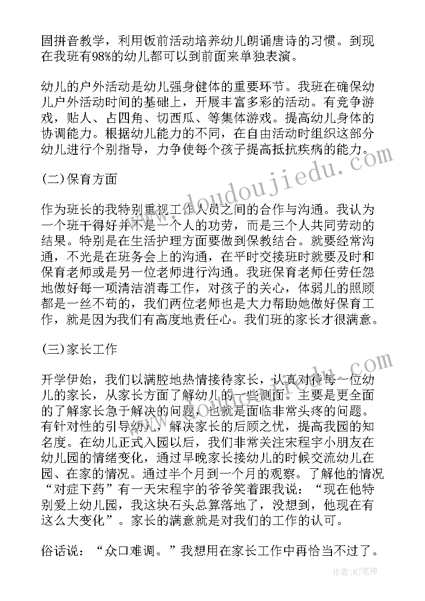 2023年计算机简历免费使用(实用5篇)