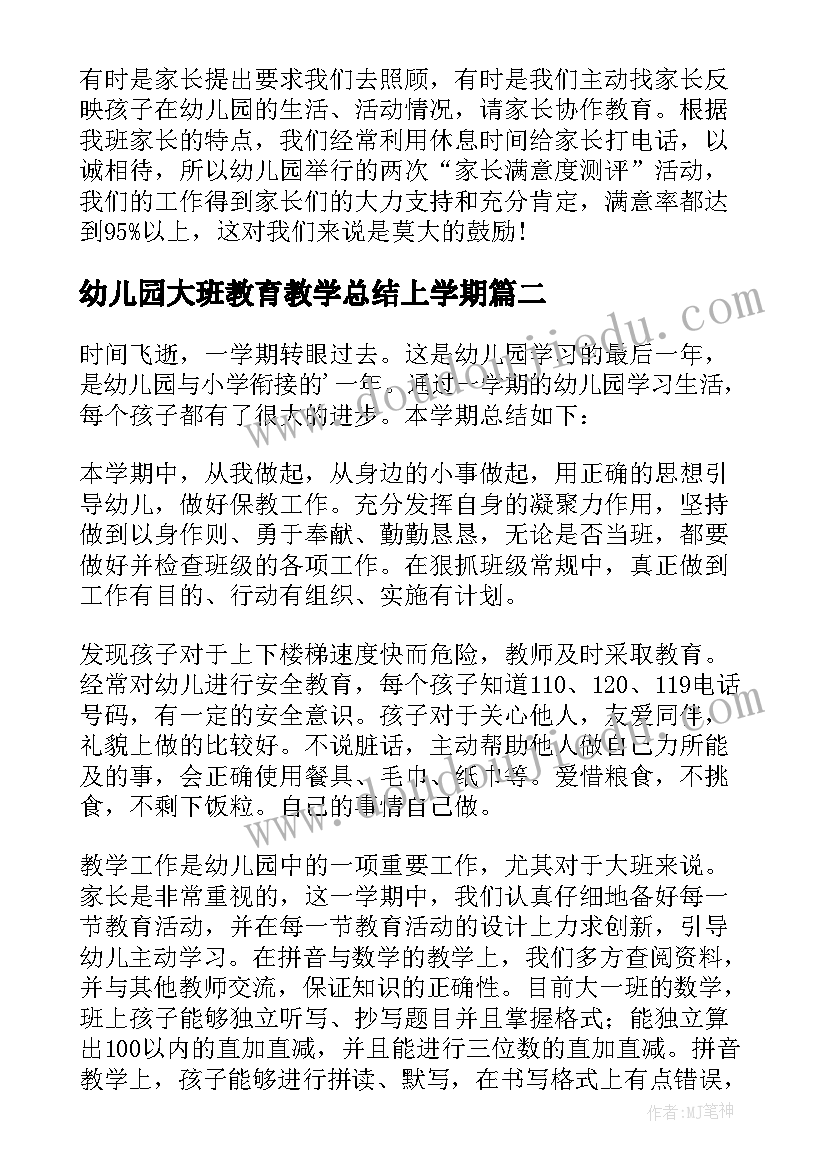 2023年计算机简历免费使用(实用5篇)