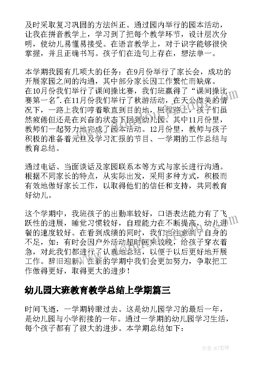 2023年计算机简历免费使用(实用5篇)