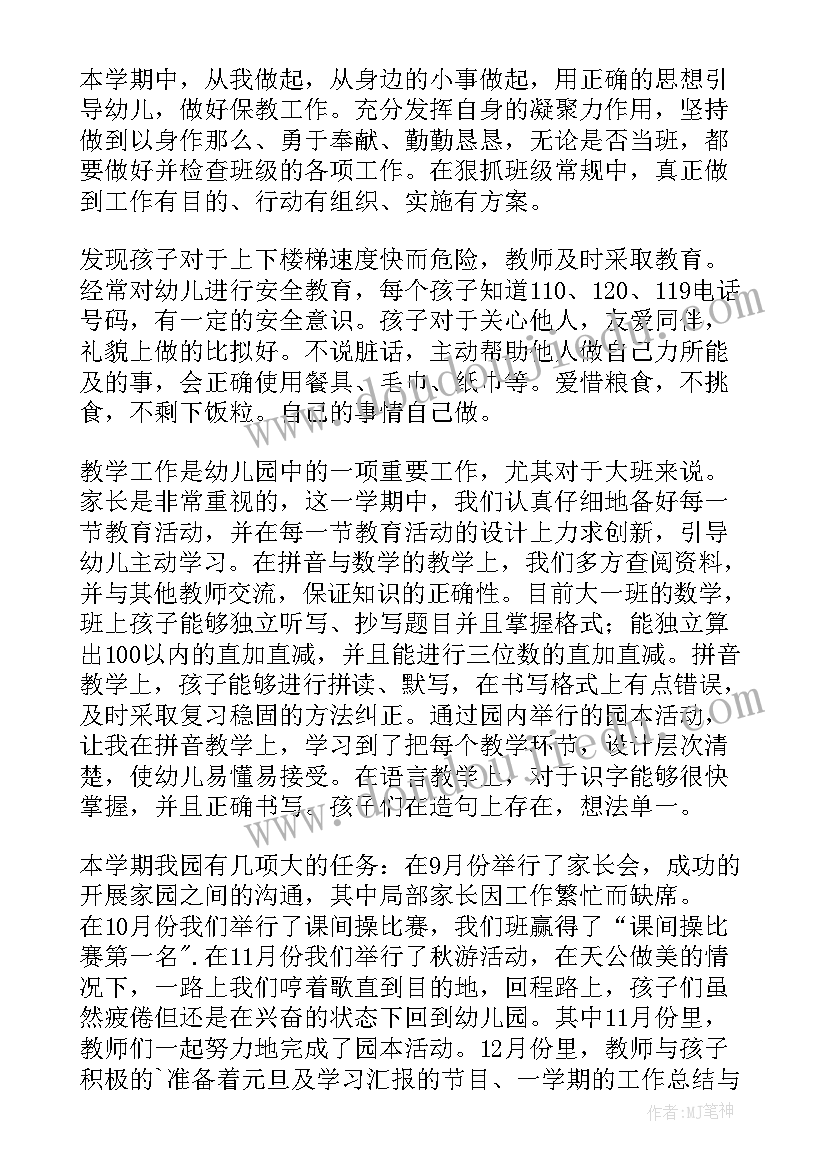 2023年计算机简历免费使用(实用5篇)