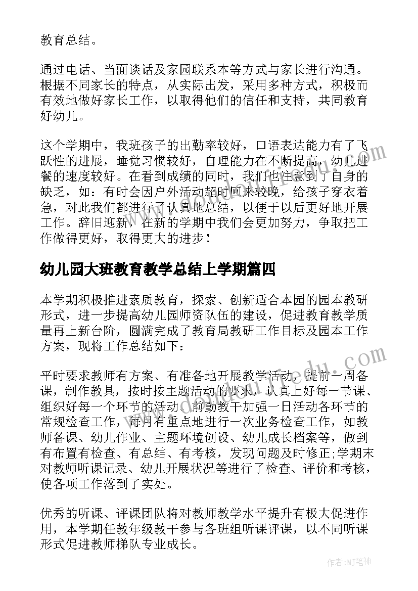 2023年计算机简历免费使用(实用5篇)