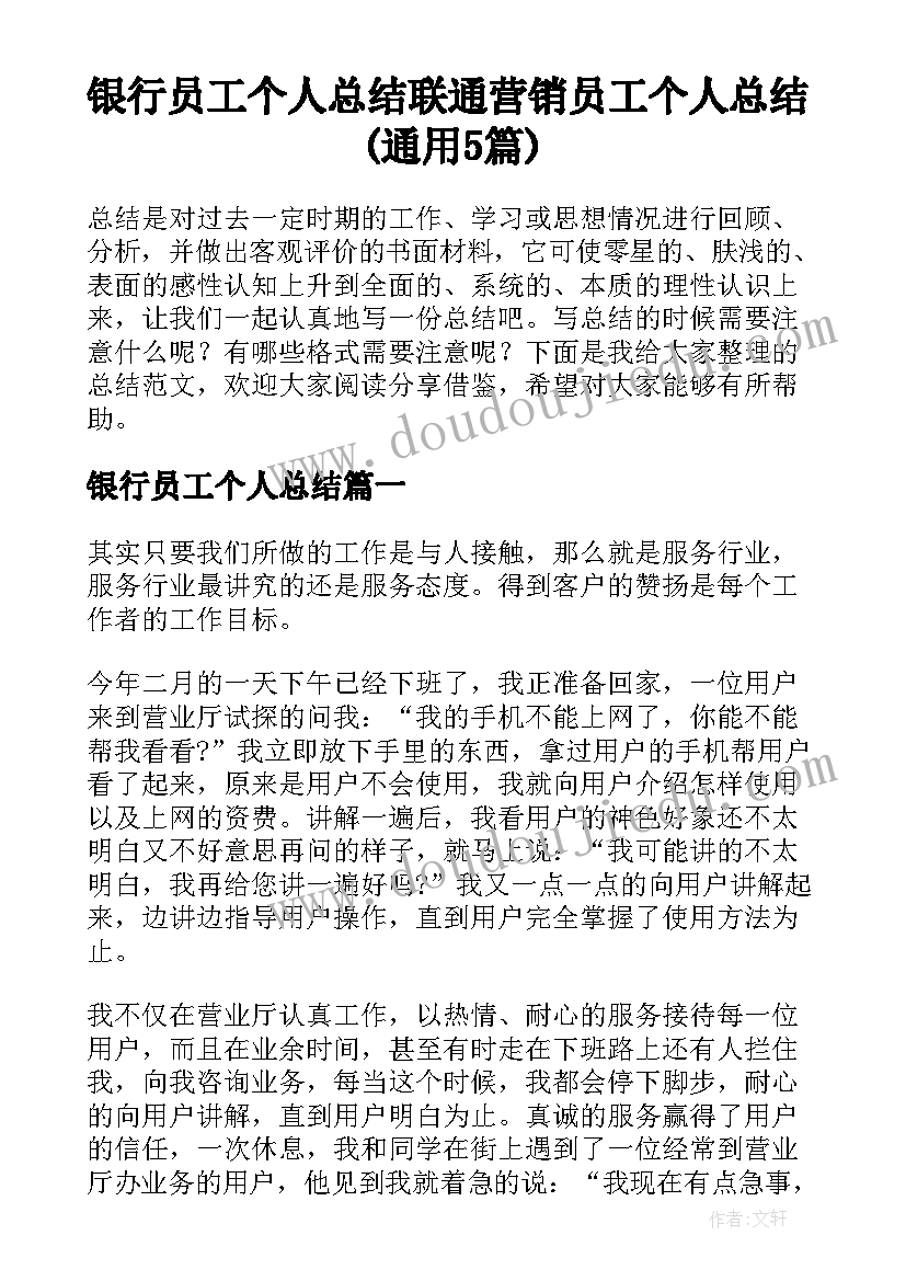 2023年保护环境标语八个字有创意 保护环境标语(通用8篇)