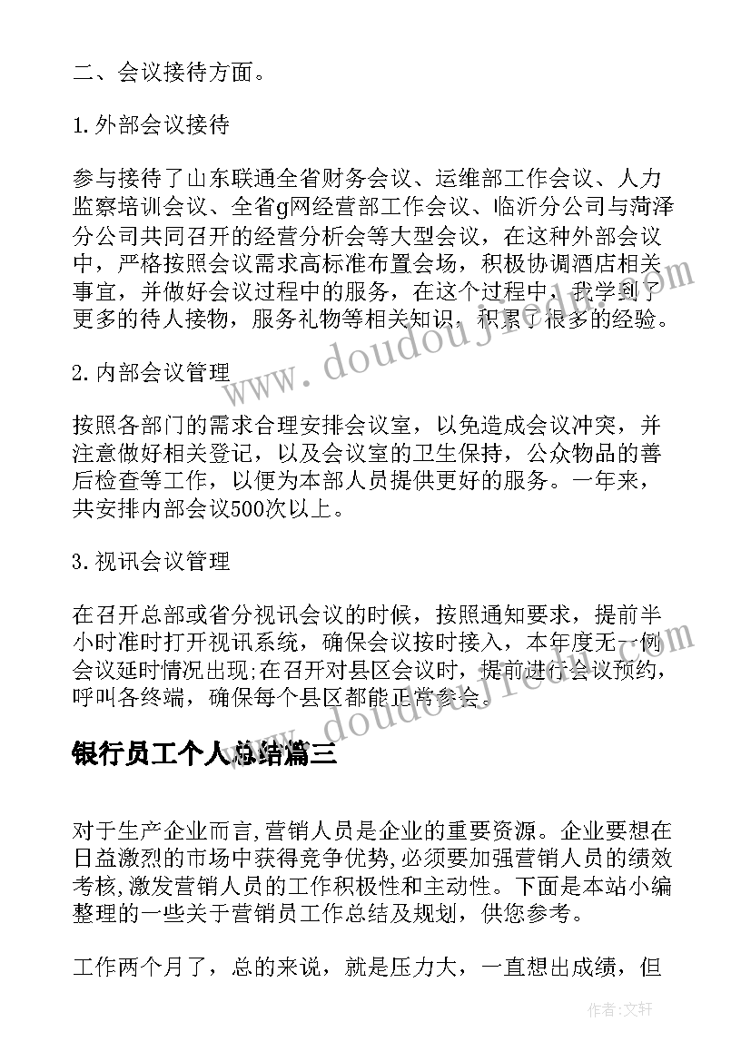 2023年保护环境标语八个字有创意 保护环境标语(通用8篇)