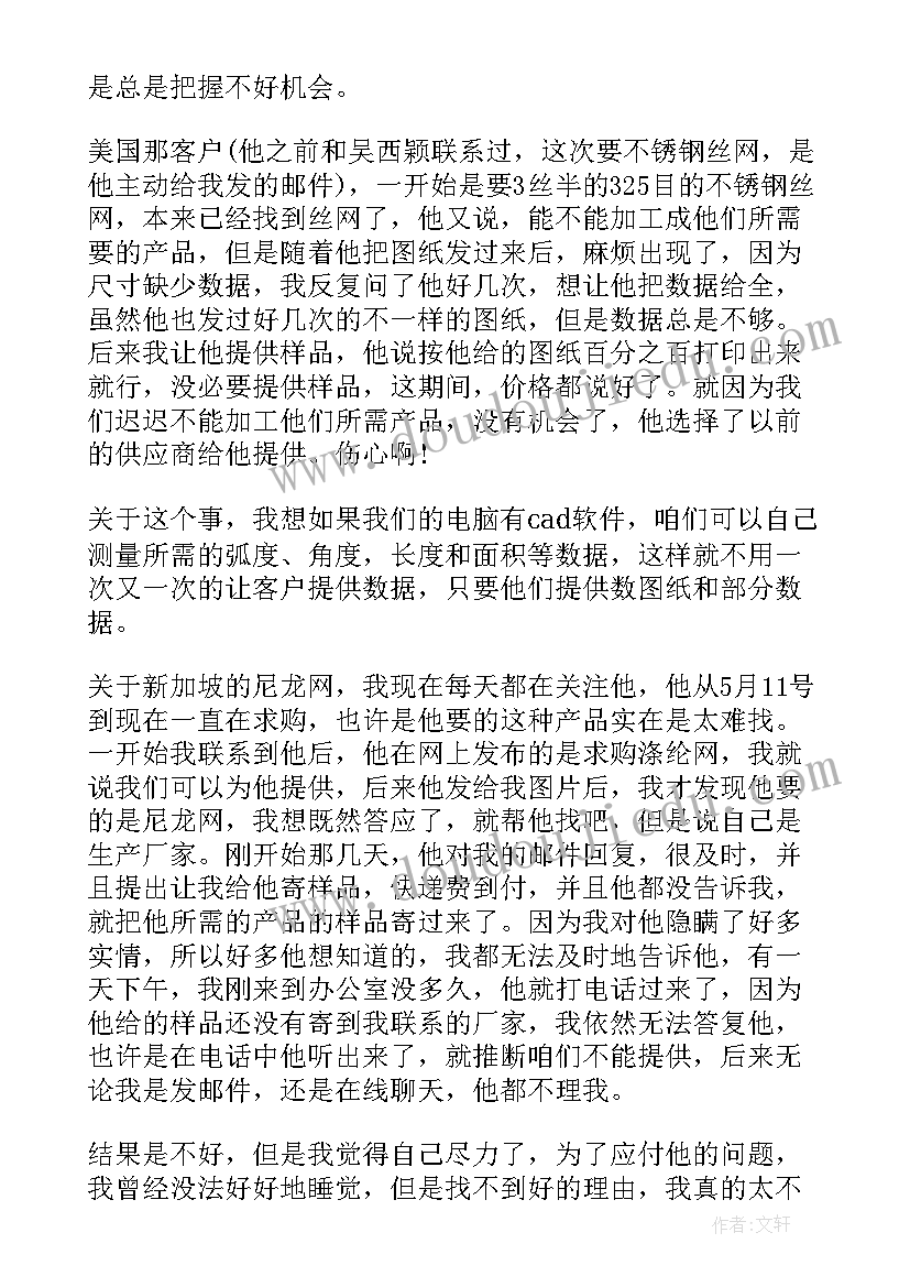 2023年保护环境标语八个字有创意 保护环境标语(通用8篇)