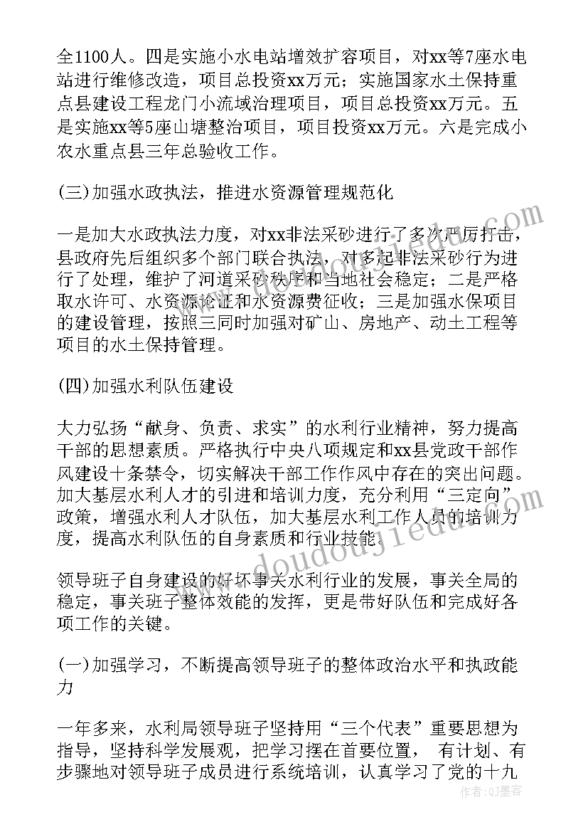 最新发诊医生年度考核个人总结(大全10篇)