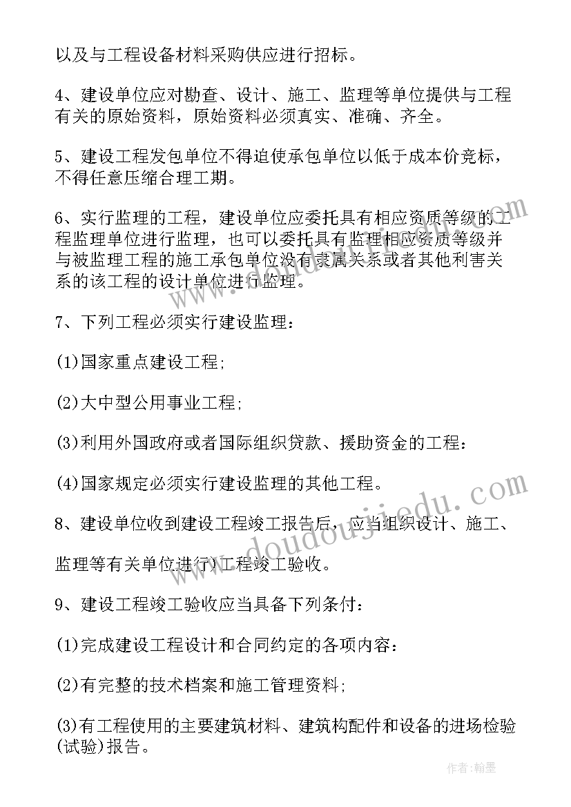 审计是行政行为吗 中普审计实训报告心得体会(大全9篇)