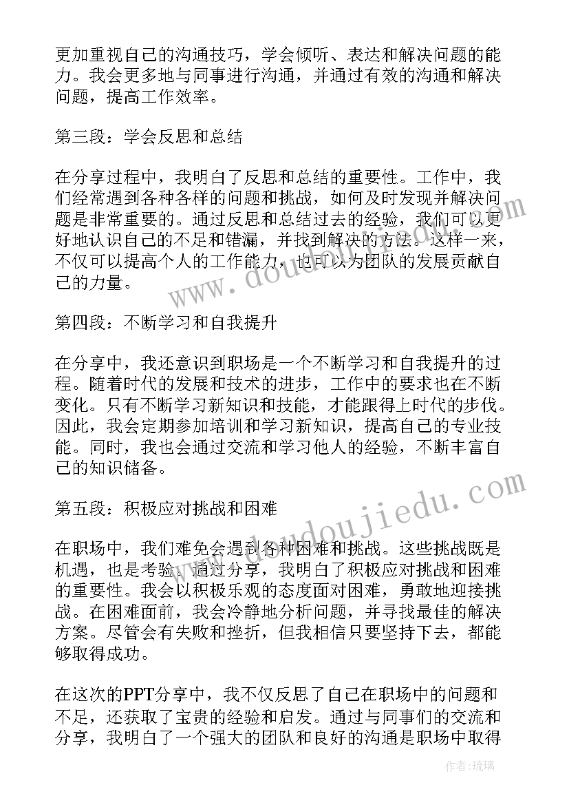 小班语言活动花儿朵朵开教案反思 花儿朵朵开小班语言活动教案(优质5篇)