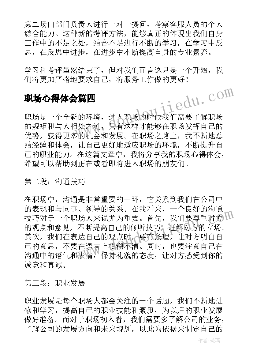 小班语言活动花儿朵朵开教案反思 花儿朵朵开小班语言活动教案(优质5篇)