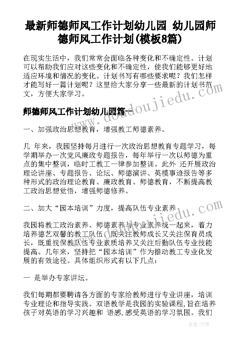 新时代的中国青年读书心得感悟 新时代的中国青年读书心得(精选5篇)