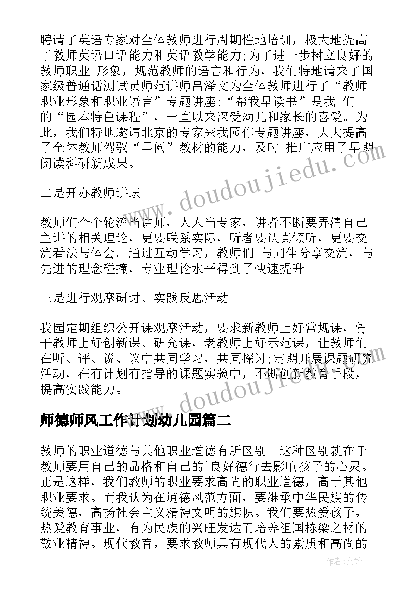 新时代的中国青年读书心得感悟 新时代的中国青年读书心得(精选5篇)