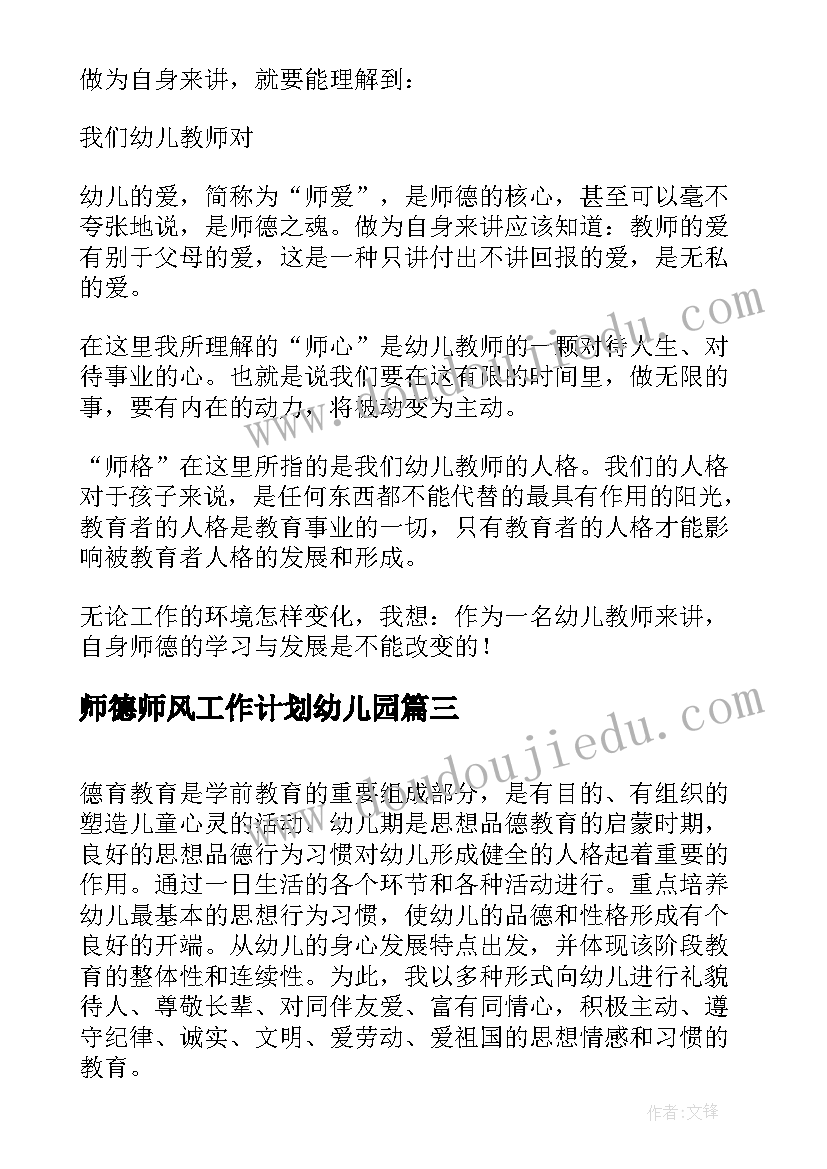 新时代的中国青年读书心得感悟 新时代的中国青年读书心得(精选5篇)