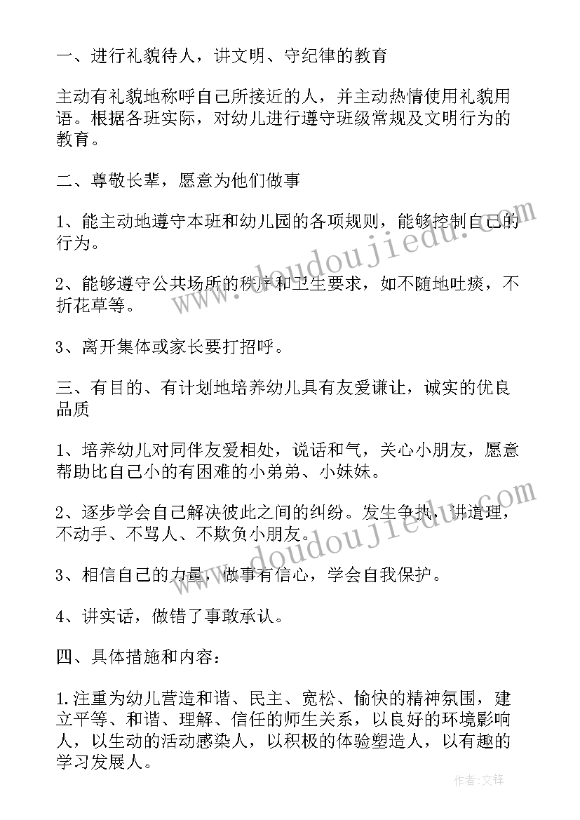 新时代的中国青年读书心得感悟 新时代的中国青年读书心得(精选5篇)