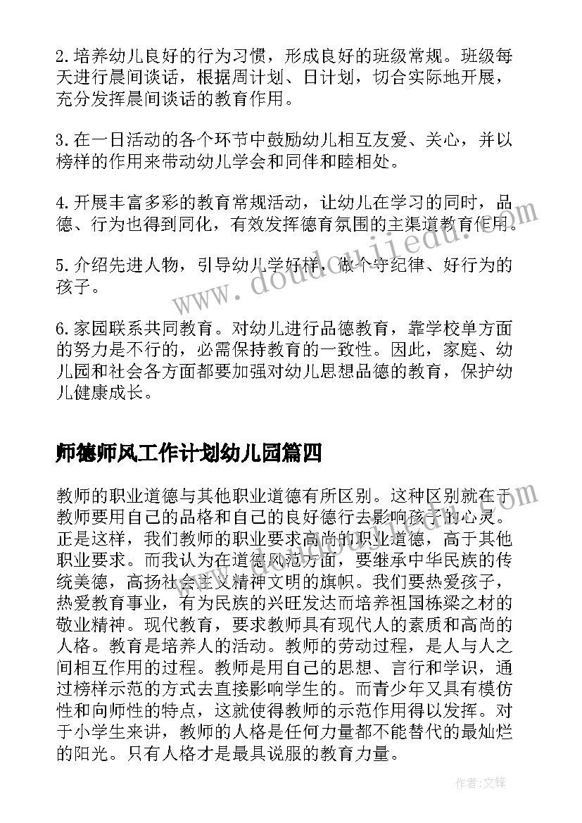 新时代的中国青年读书心得感悟 新时代的中国青年读书心得(精选5篇)