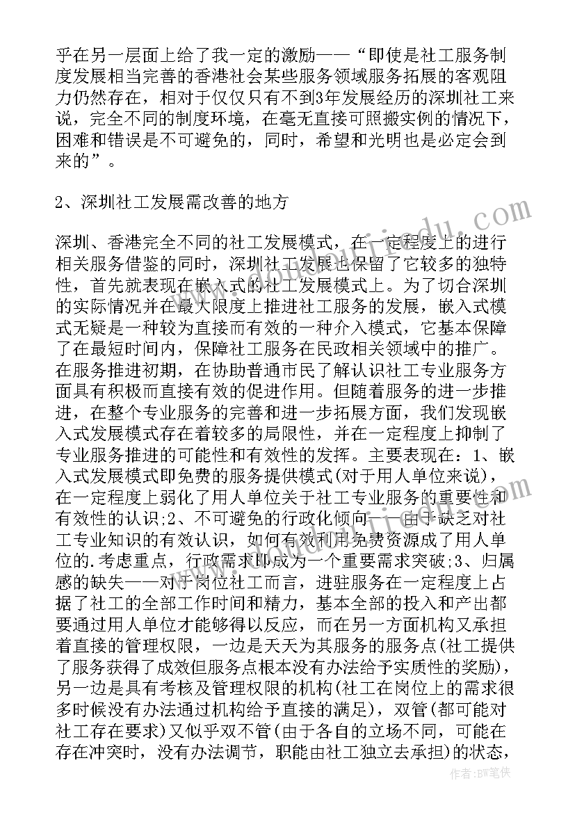 2023年培训机构校长讲话串词(模板5篇)