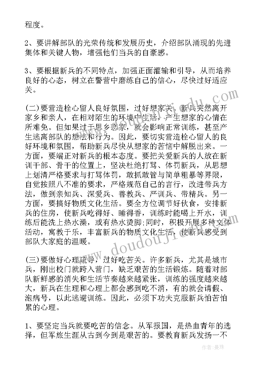 2023年个人述职报告军人义务兵 军人个人述职报告(模板7篇)