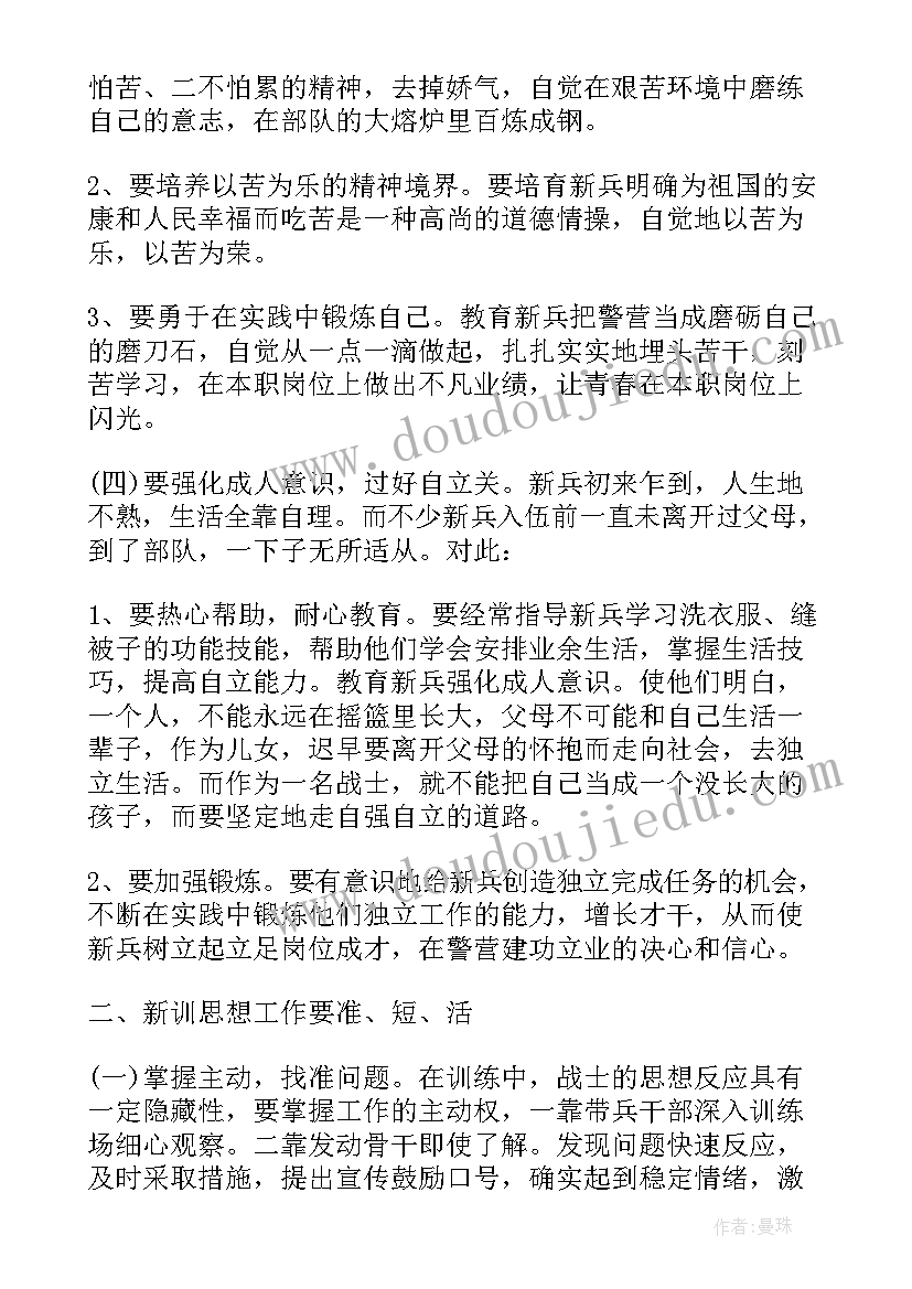 2023年个人述职报告军人义务兵 军人个人述职报告(模板7篇)