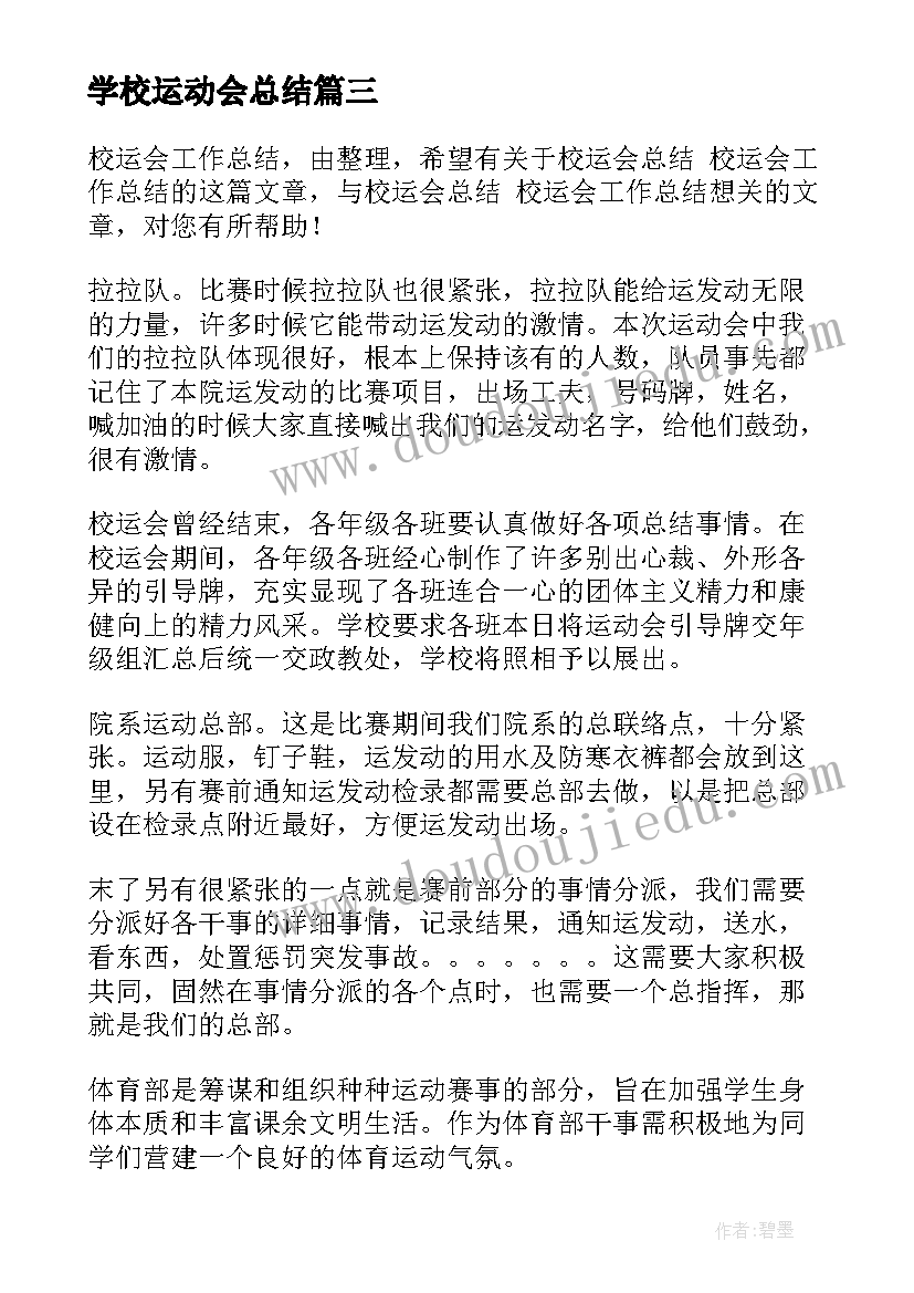 最新电厂年终总结个人 电厂个人年终总结(优质5篇)