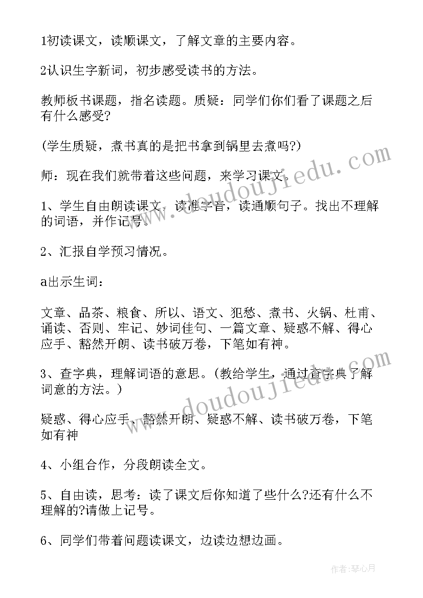 乡镇幼儿园冬至活动总结 幼儿园冬至活动总结(优秀9篇)