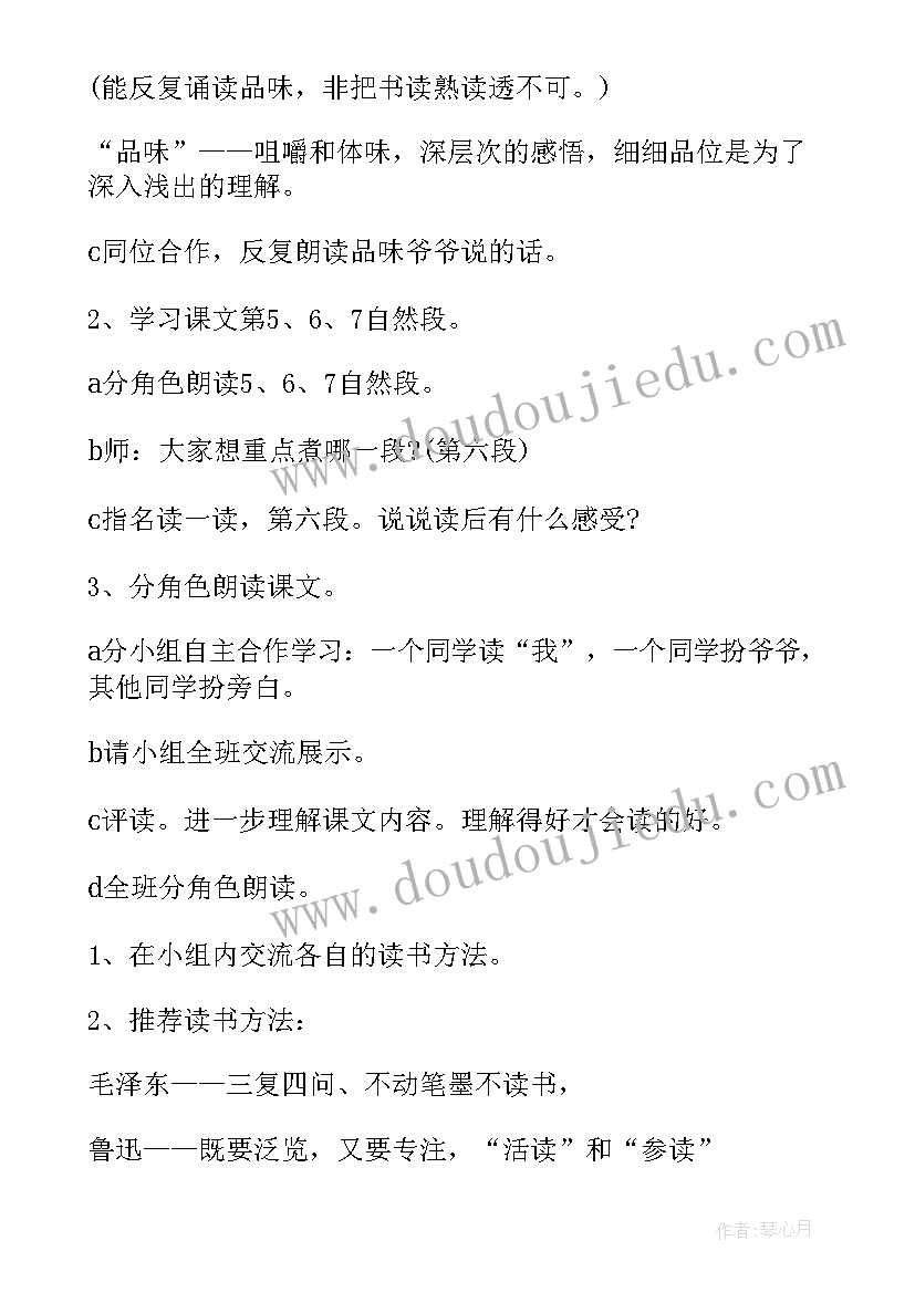 乡镇幼儿园冬至活动总结 幼儿园冬至活动总结(优秀9篇)