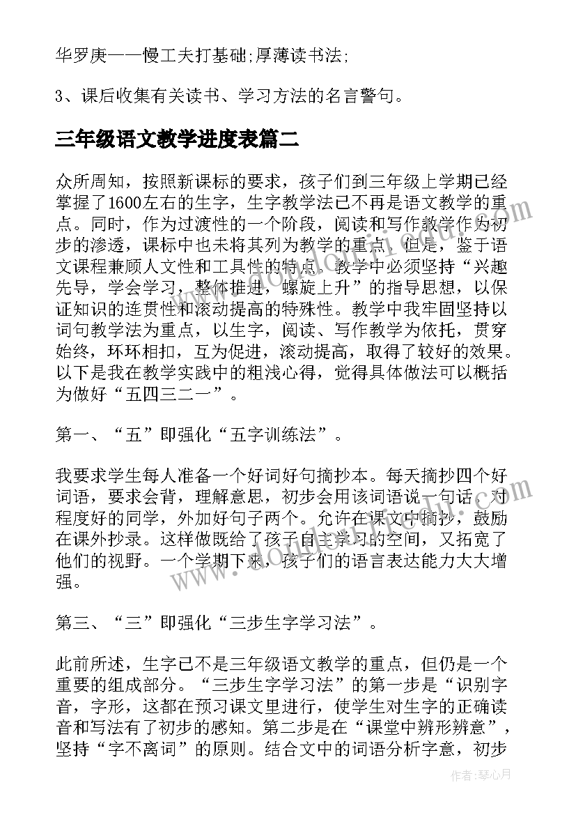 乡镇幼儿园冬至活动总结 幼儿园冬至活动总结(优秀9篇)