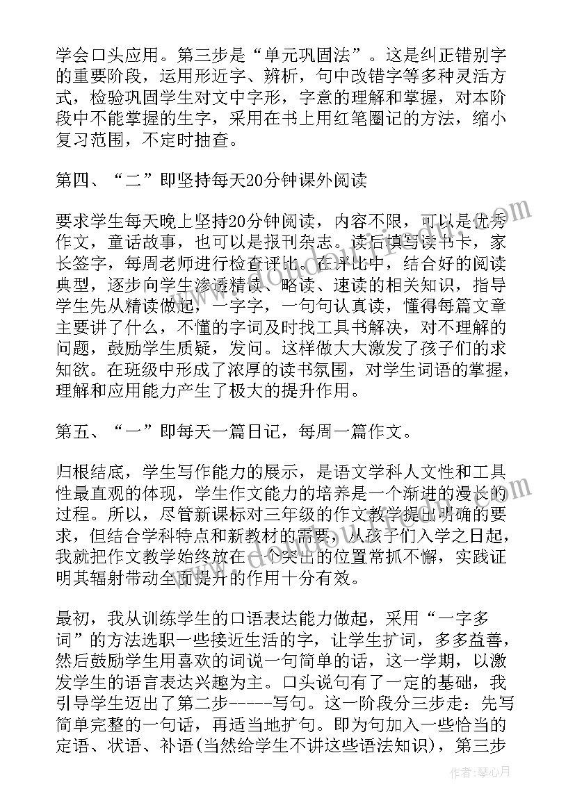 乡镇幼儿园冬至活动总结 幼儿园冬至活动总结(优秀9篇)