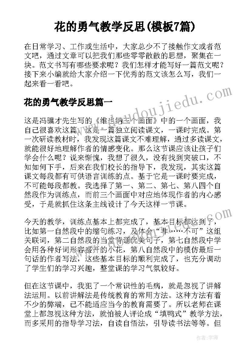 最新矿工心得体会工作总结 煤矿工作心得体会(实用5篇)