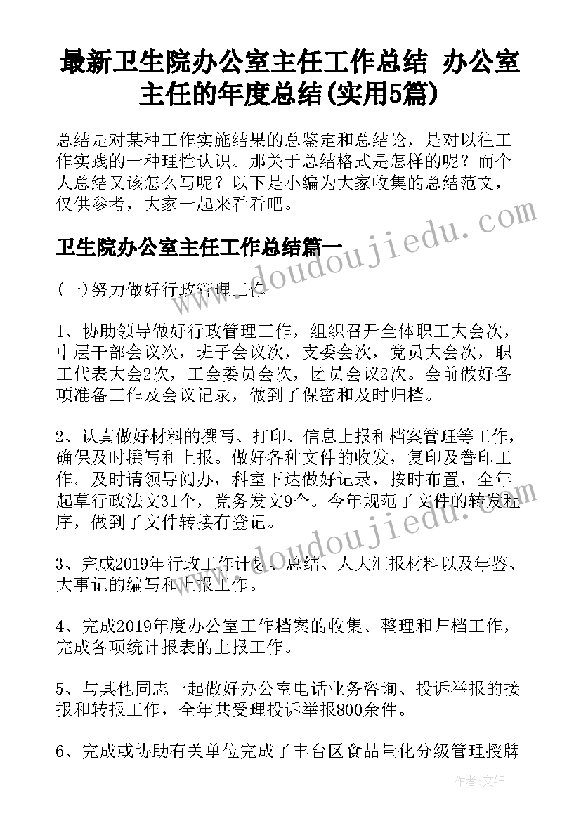 2023年性教育讲座心得体会(精选7篇)