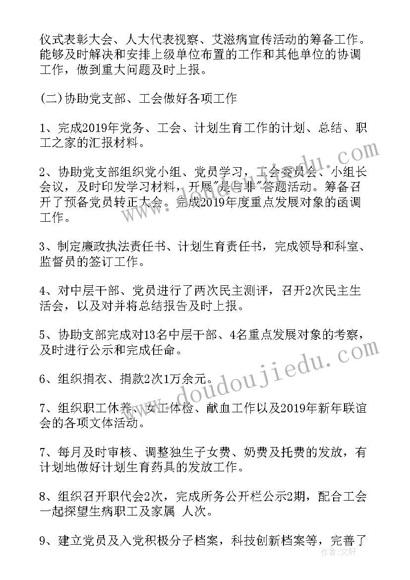 2023年性教育讲座心得体会(精选7篇)