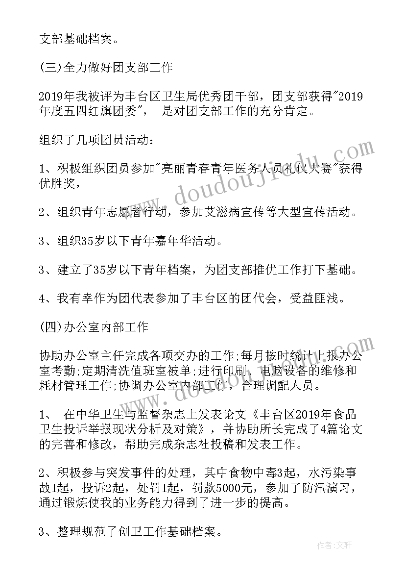 2023年性教育讲座心得体会(精选7篇)