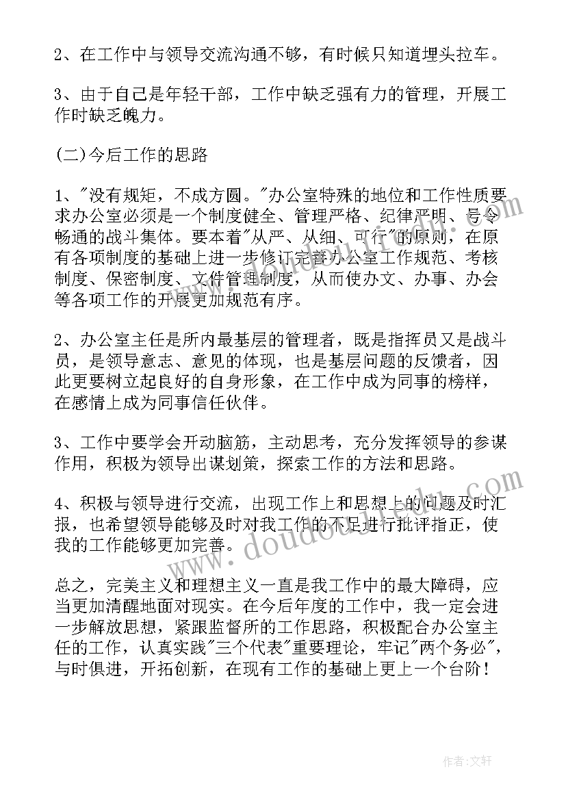 2023年性教育讲座心得体会(精选7篇)