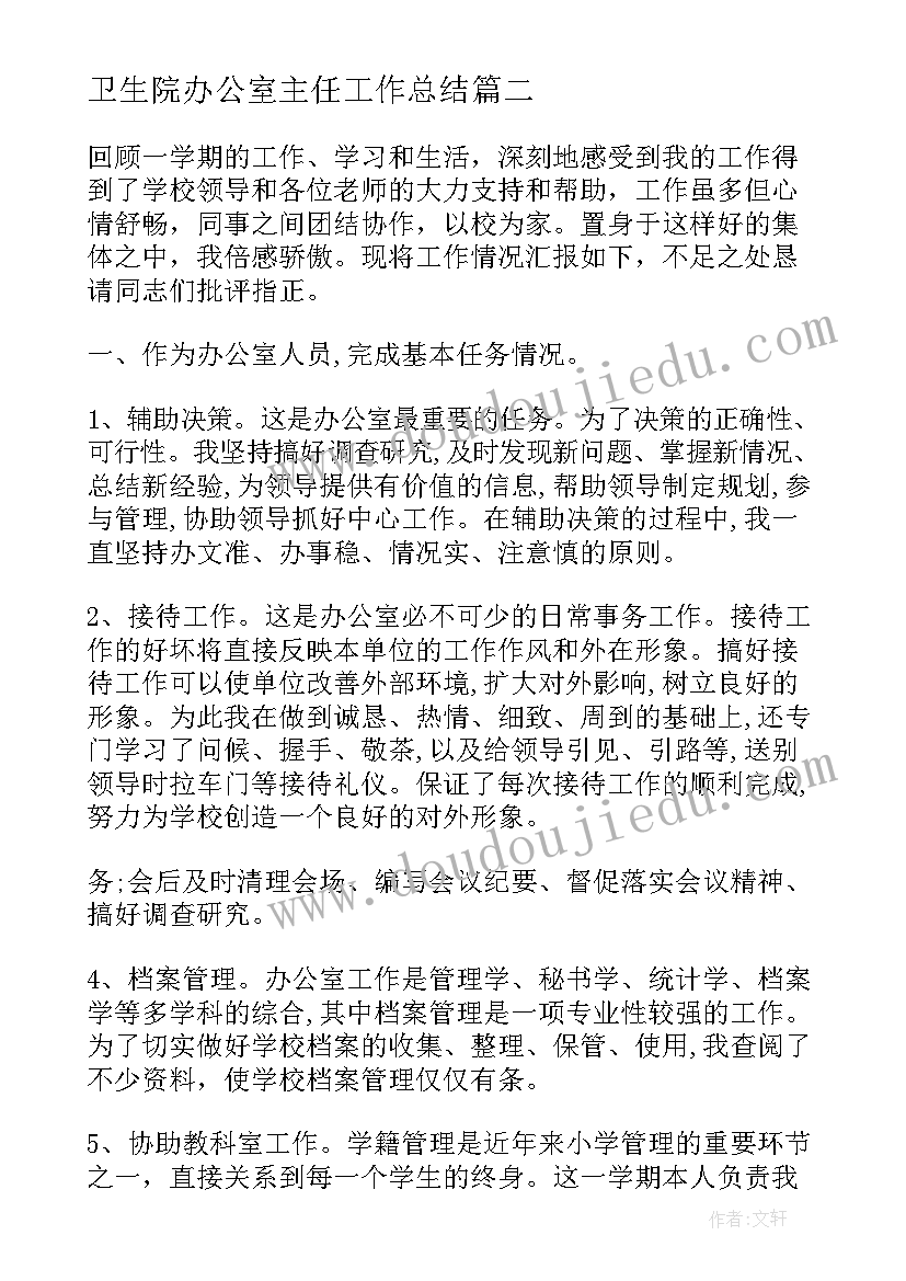 2023年性教育讲座心得体会(精选7篇)