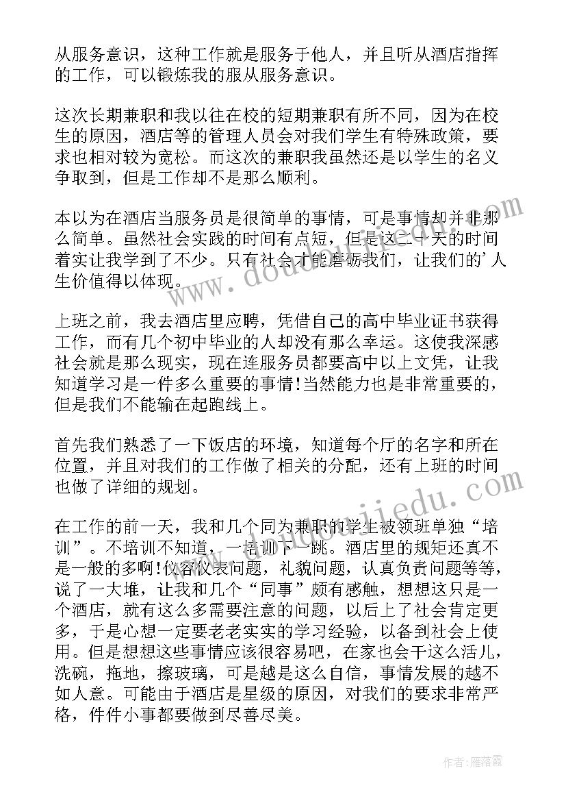 课程标准初中英语词汇量是多少 初中英语课程标准学习心得(优质5篇)