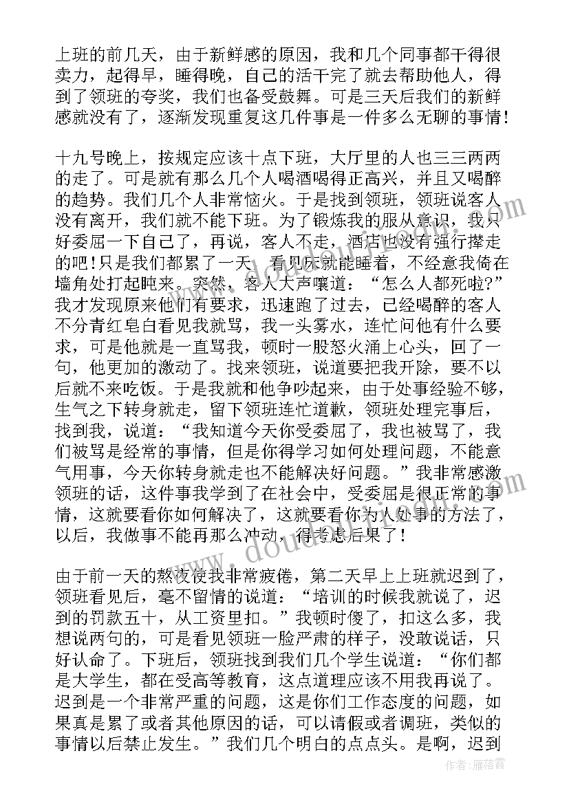 课程标准初中英语词汇量是多少 初中英语课程标准学习心得(优质5篇)